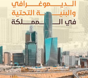 2 page 0001 1 360x320