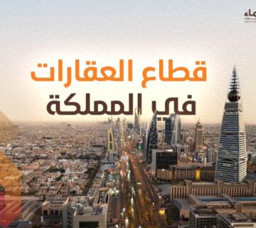 التقرير الاول 1 page 0001 360x320