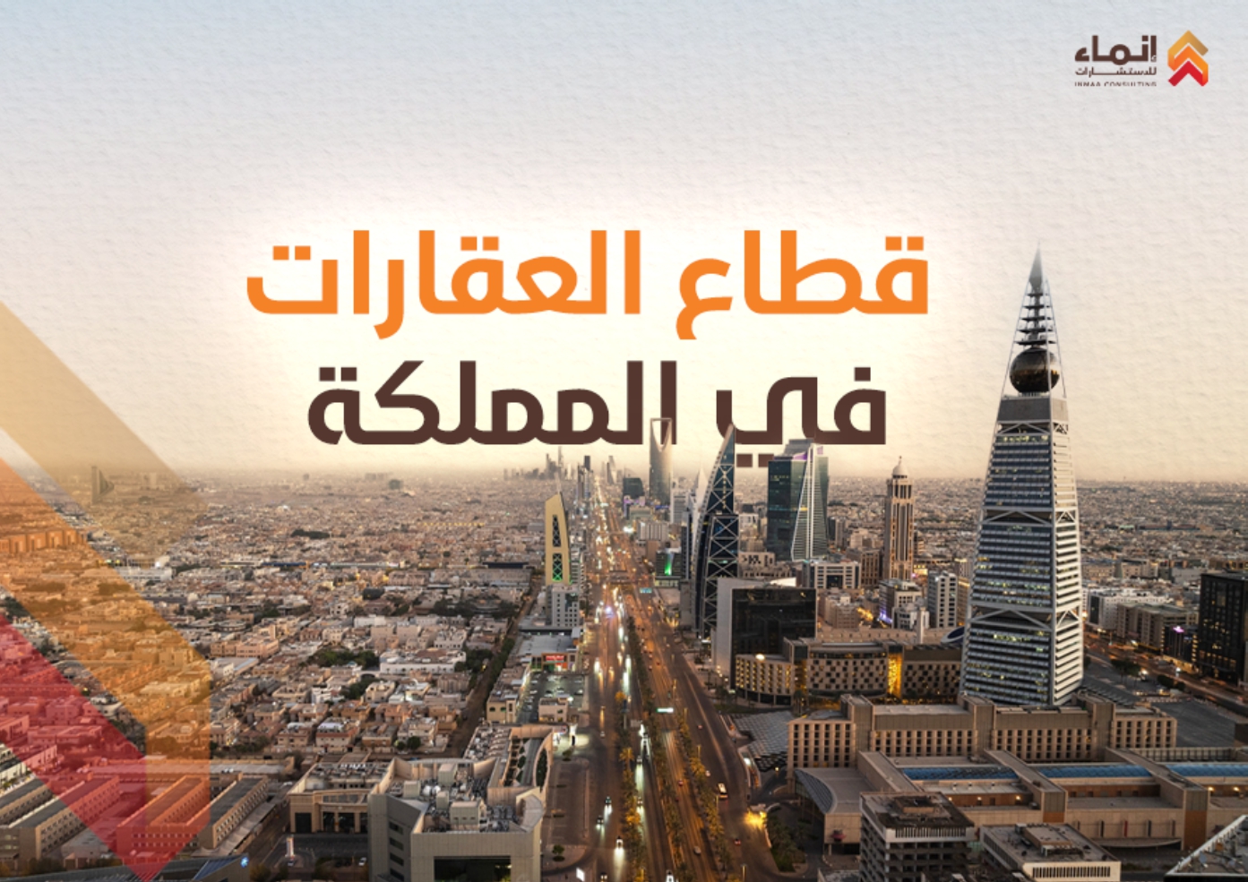 التقرير الاول 1 page 0001